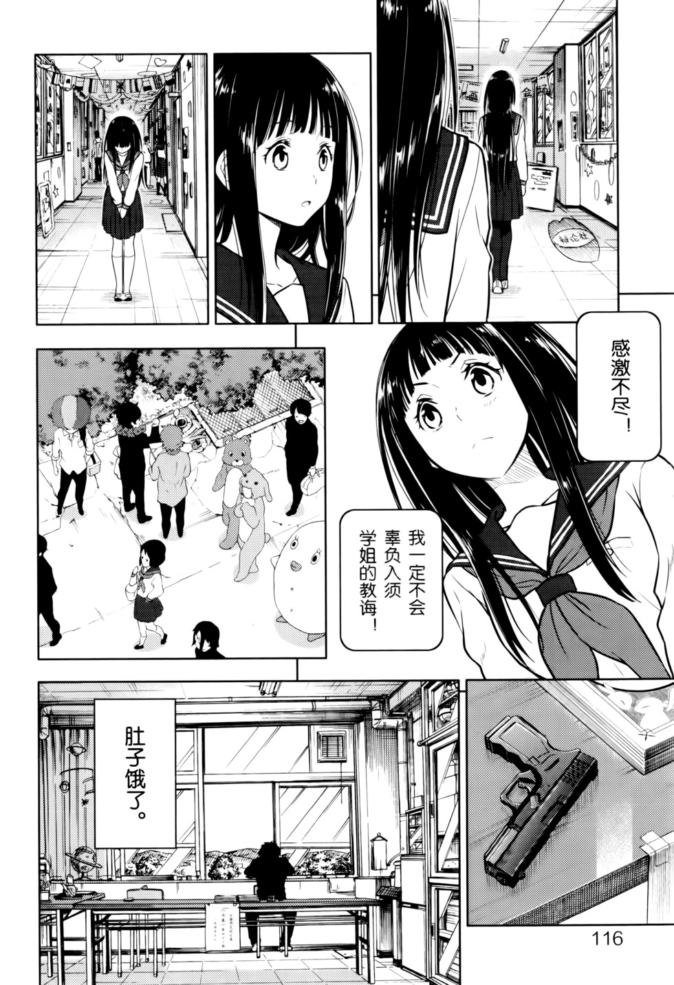 第121页