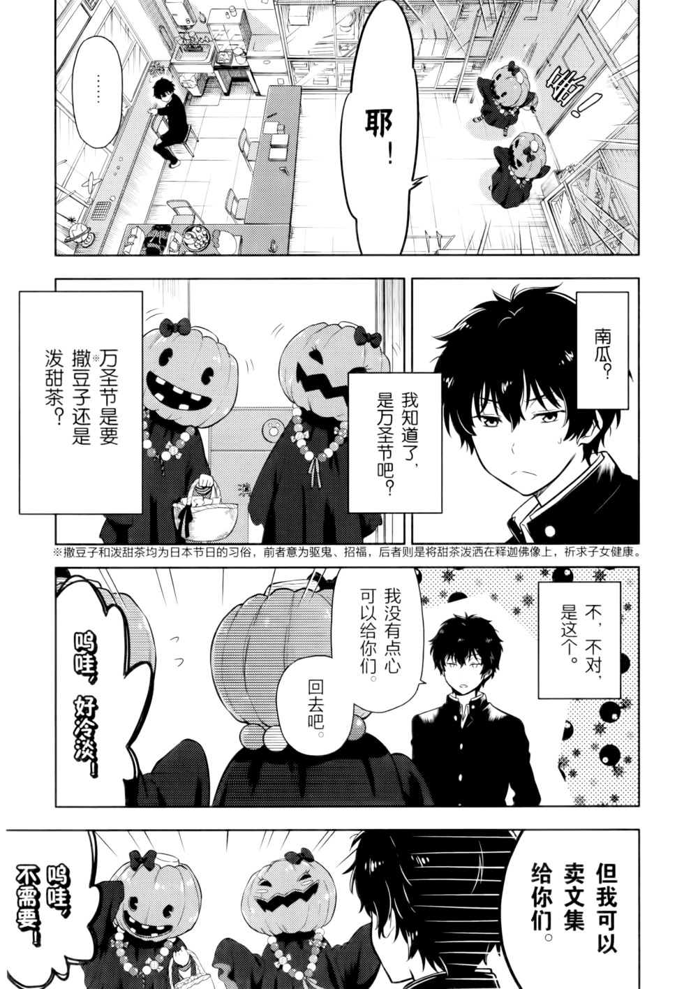 第124页