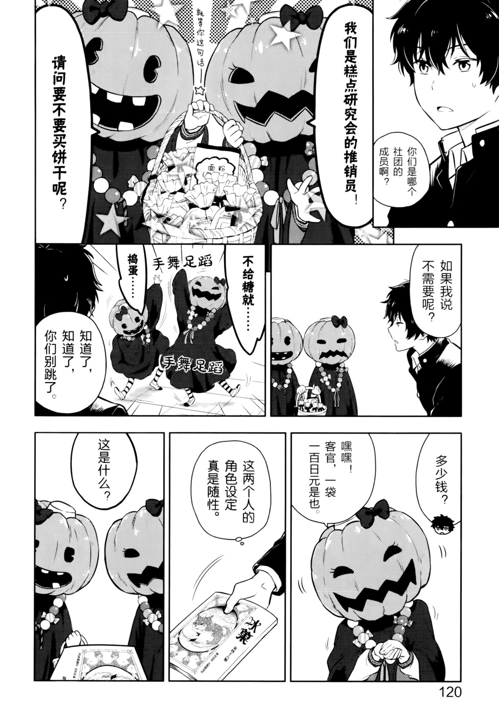 第125页