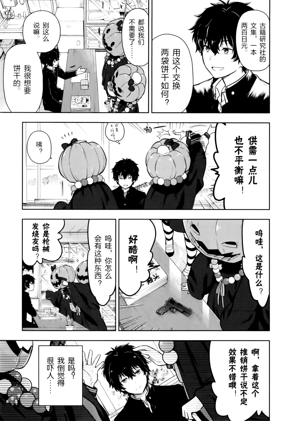 第126页