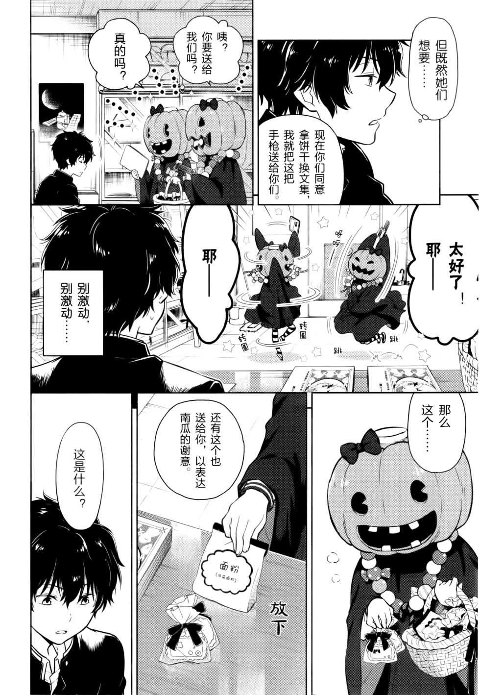 第127页