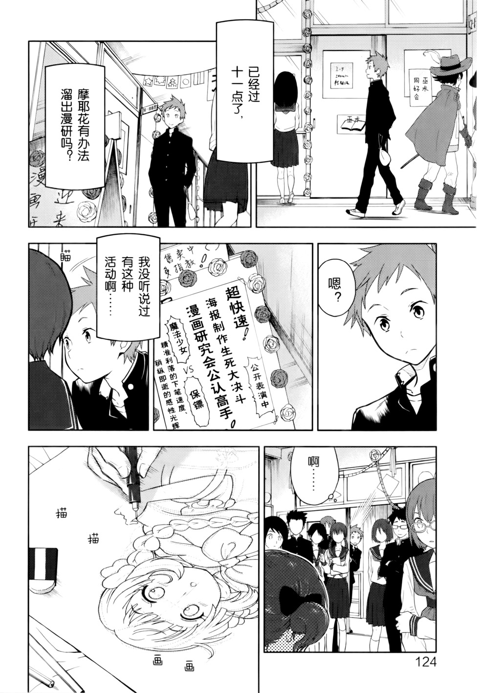 第129页