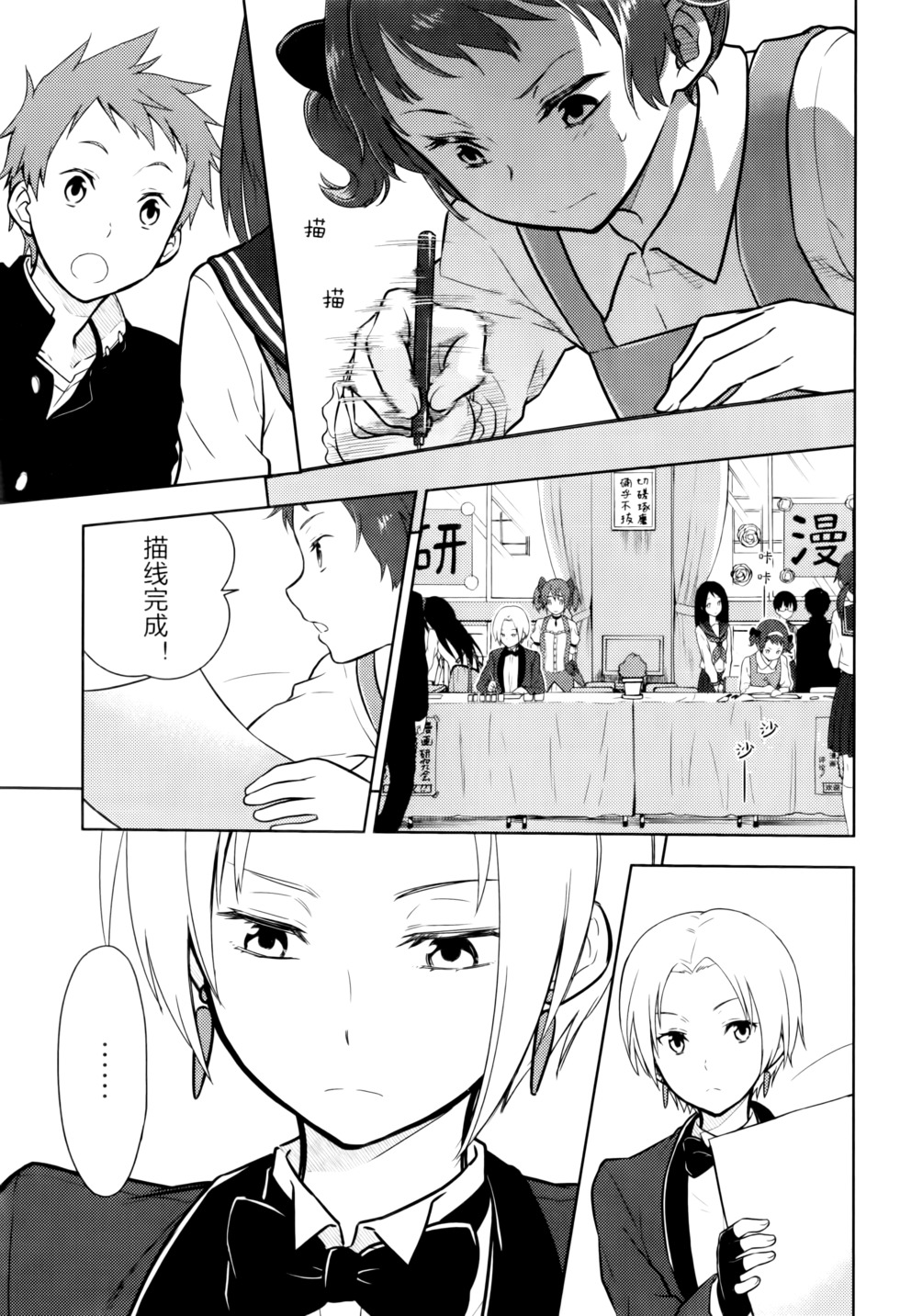 第130页