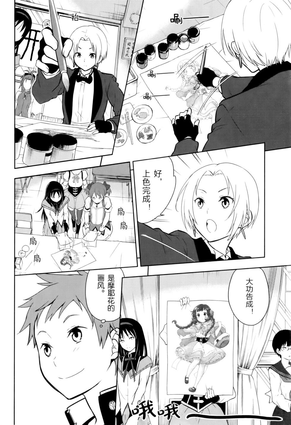 第131页