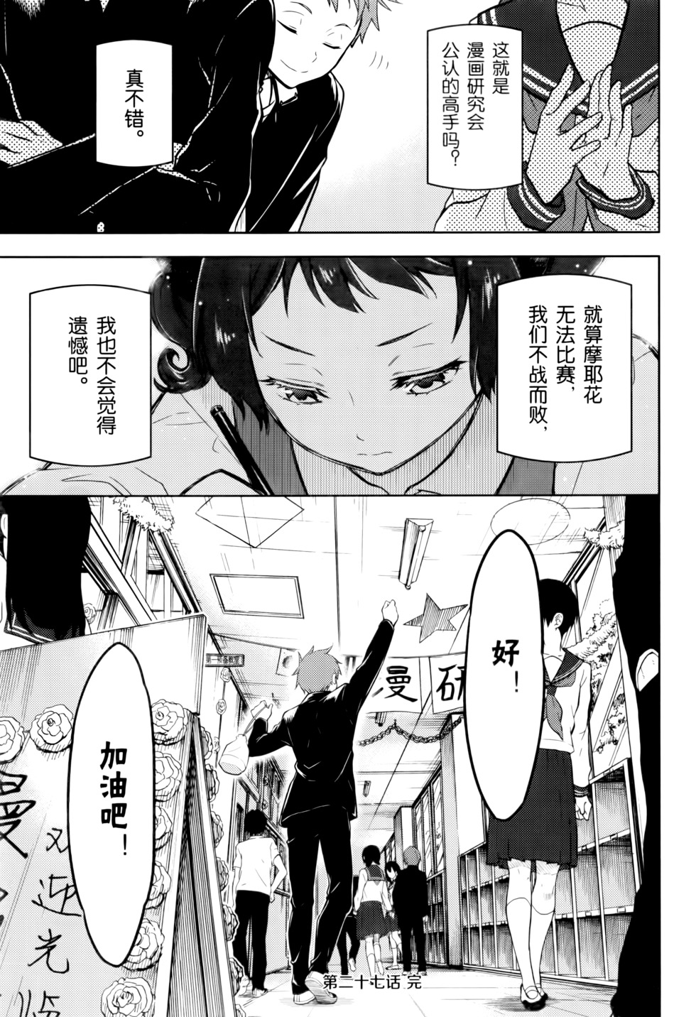 第132页