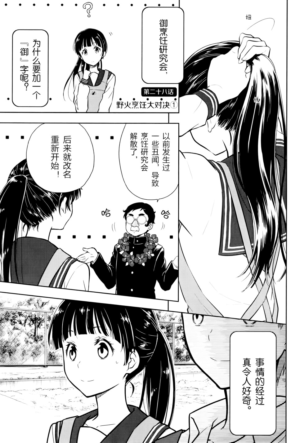 第134页