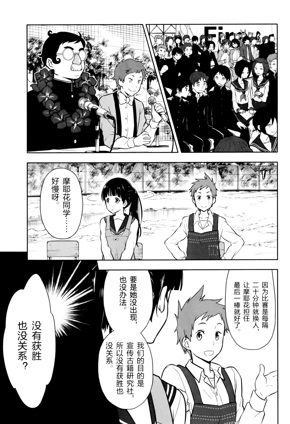 第136页