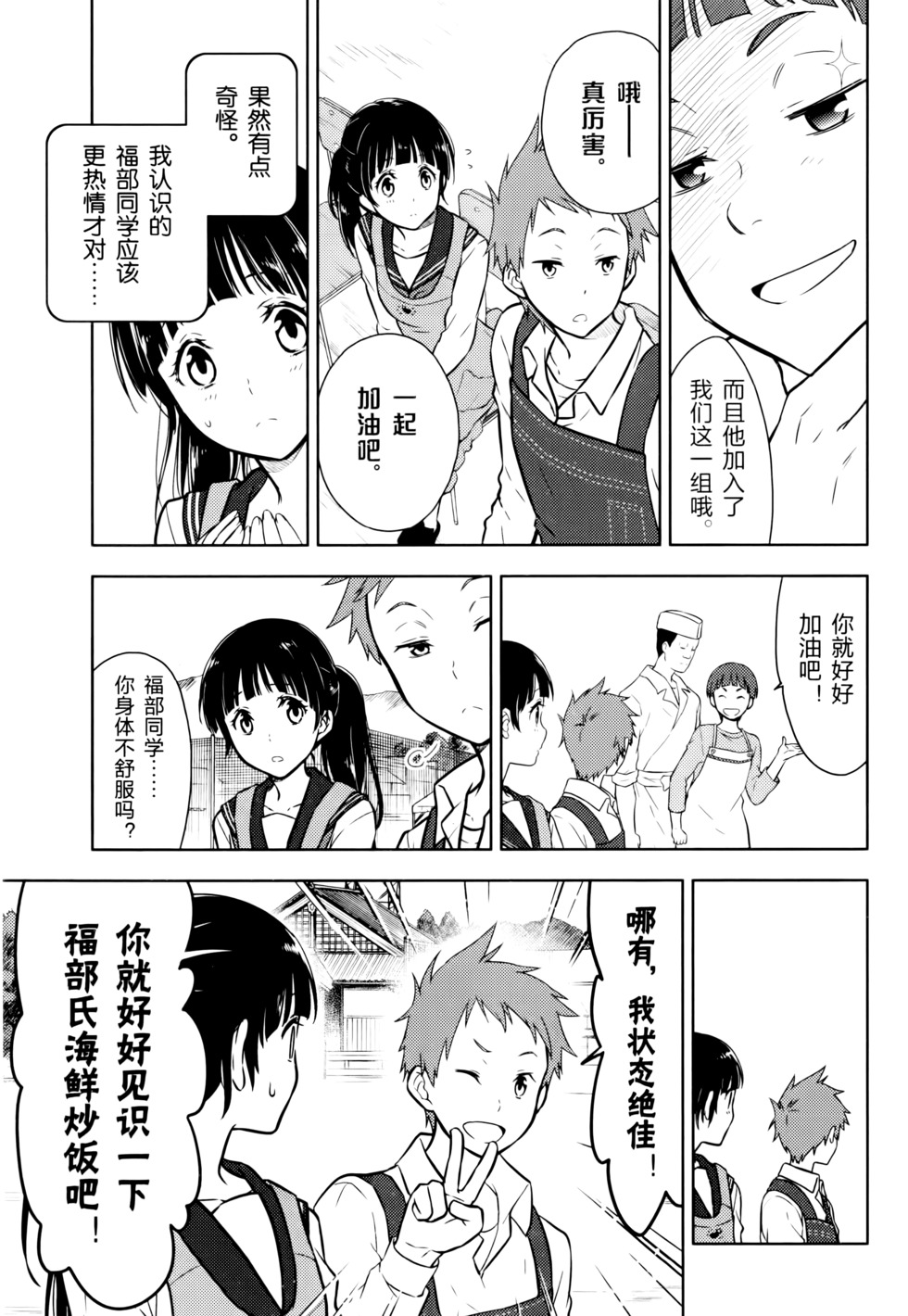 第138页