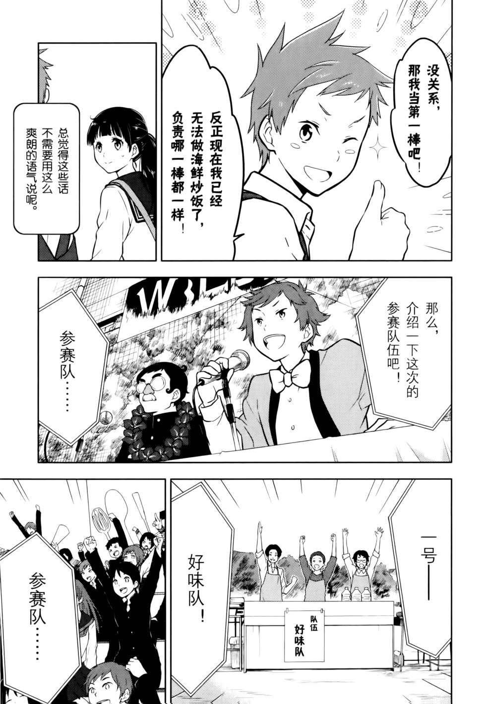 第140页