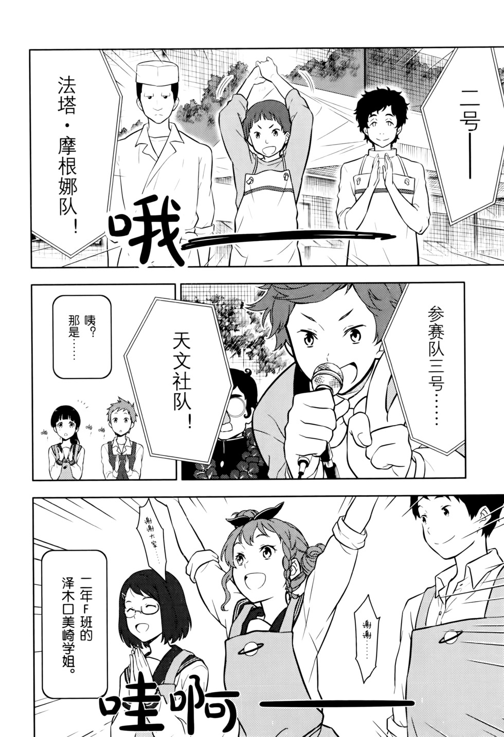 第141页