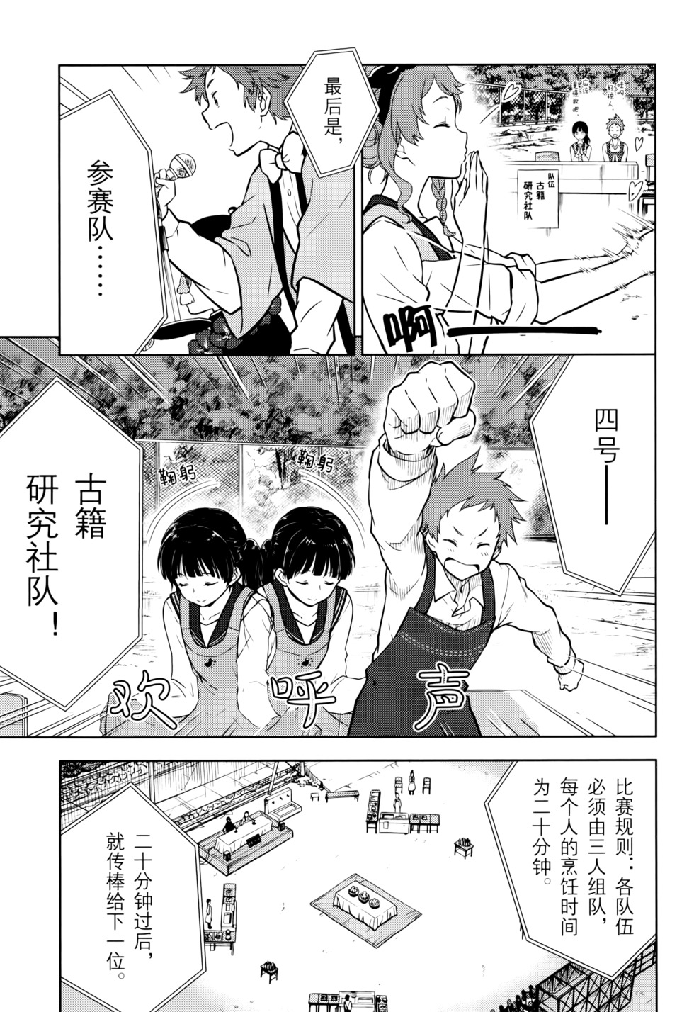 第142页