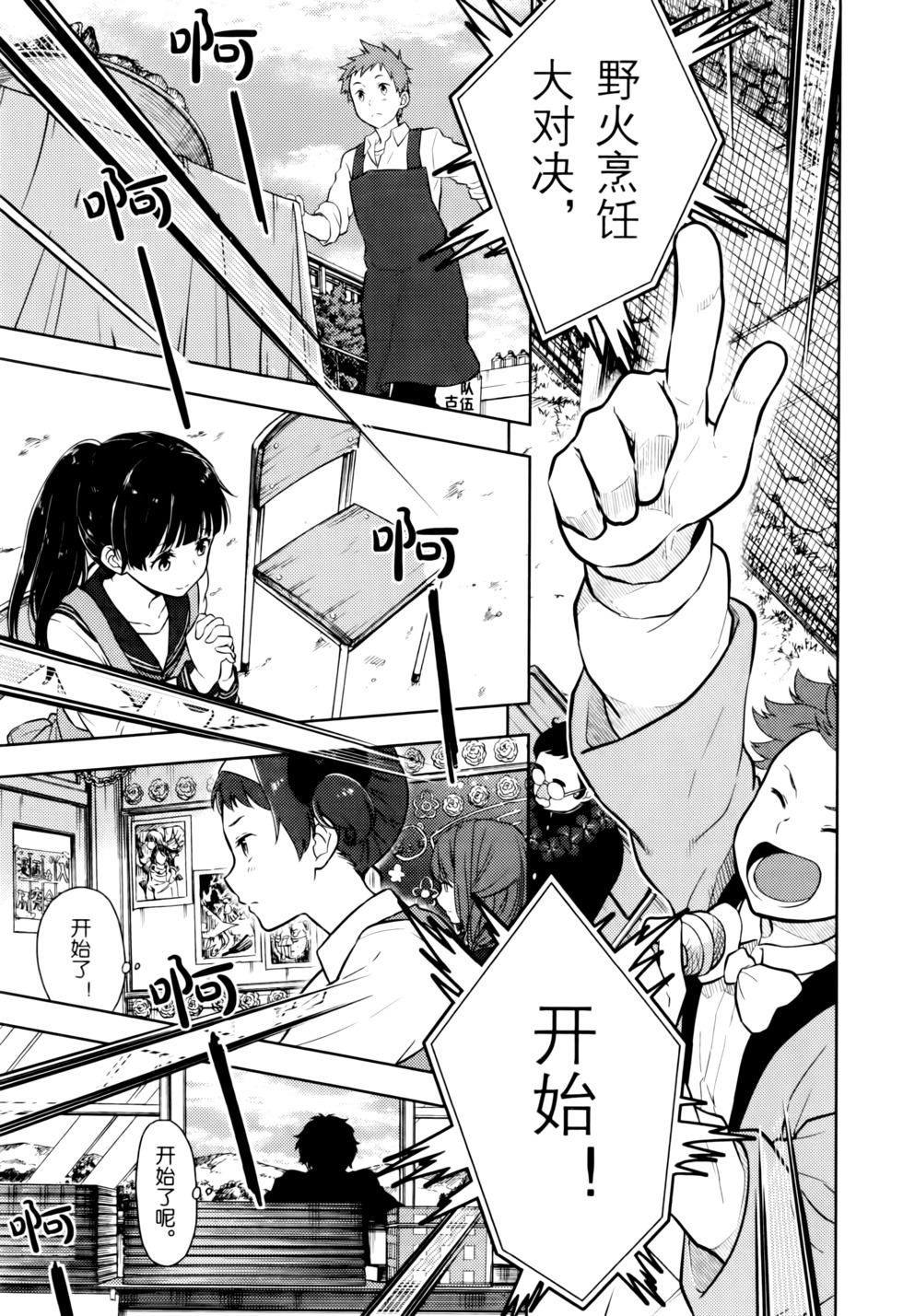 第144页
