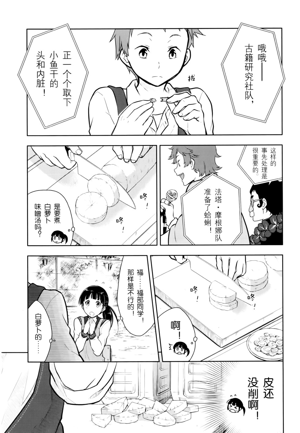 第146页