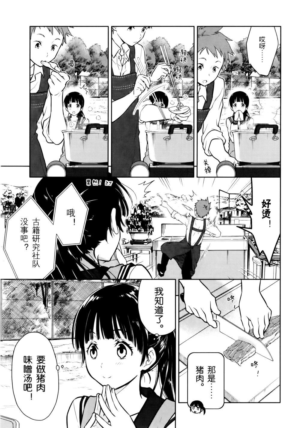 第148页