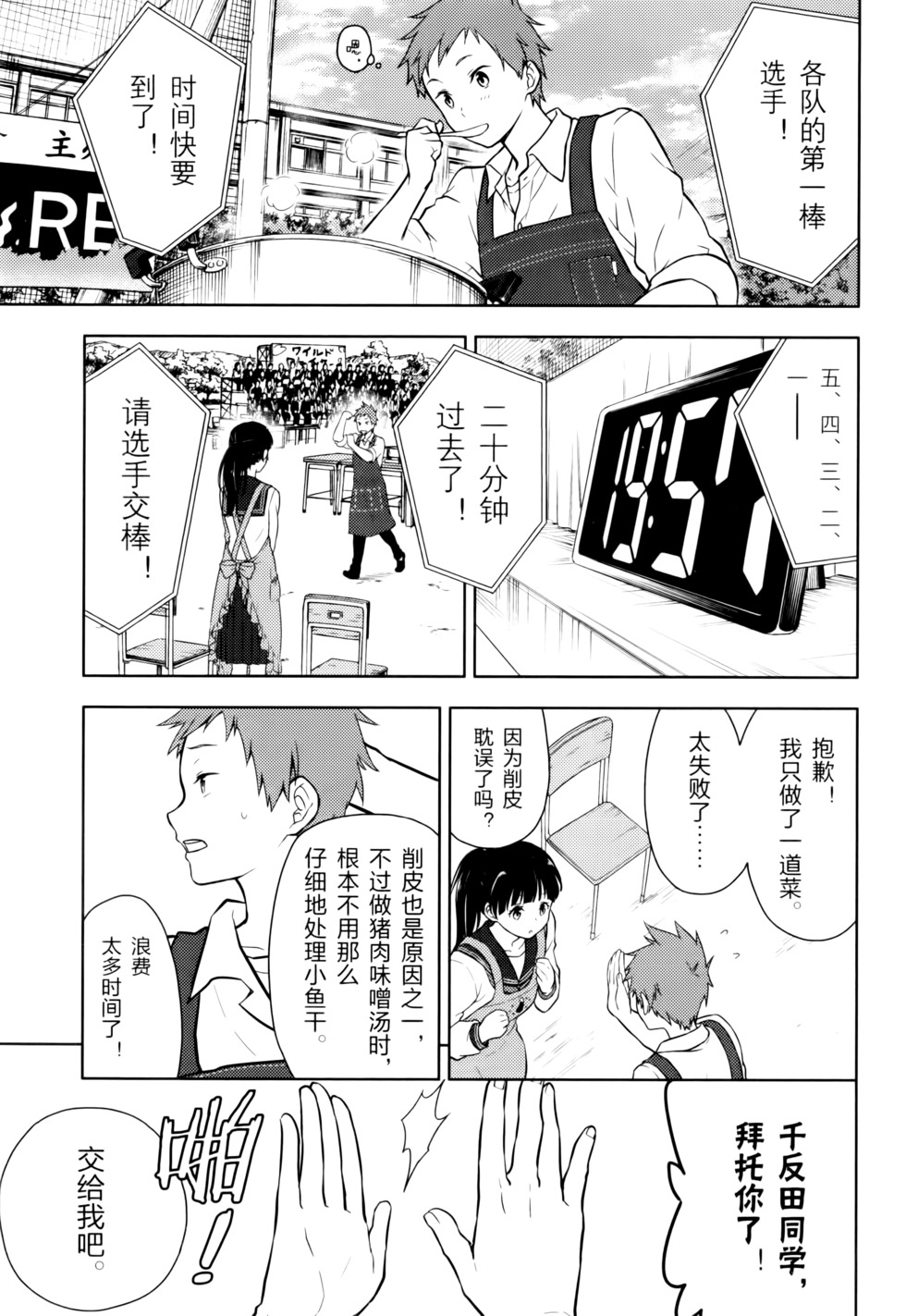 第150页