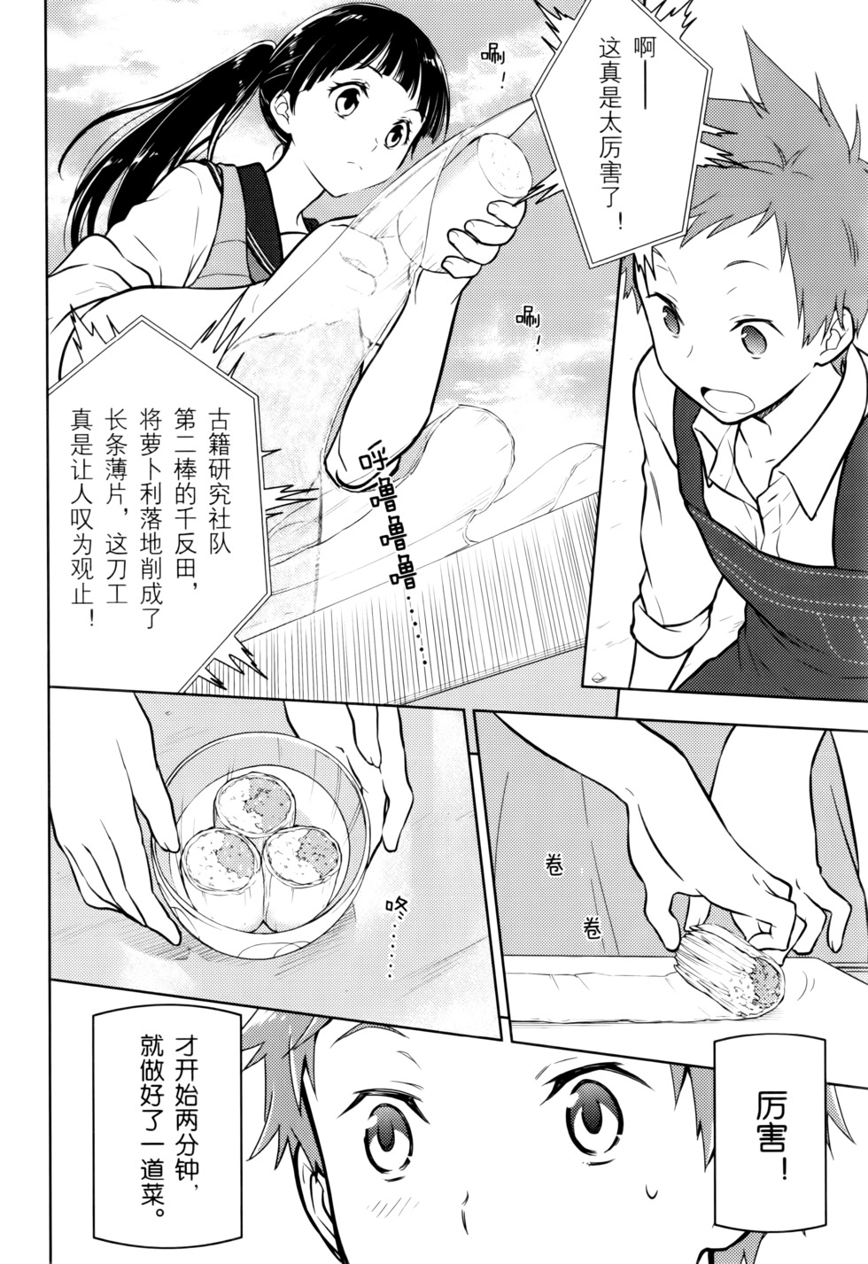 第151页