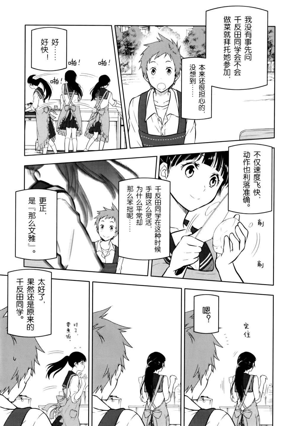 第152页