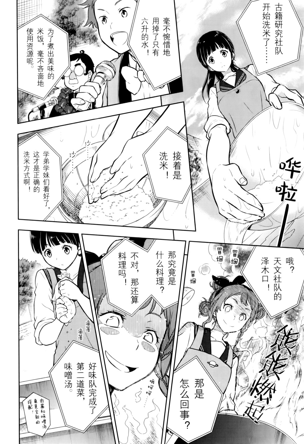 第153页