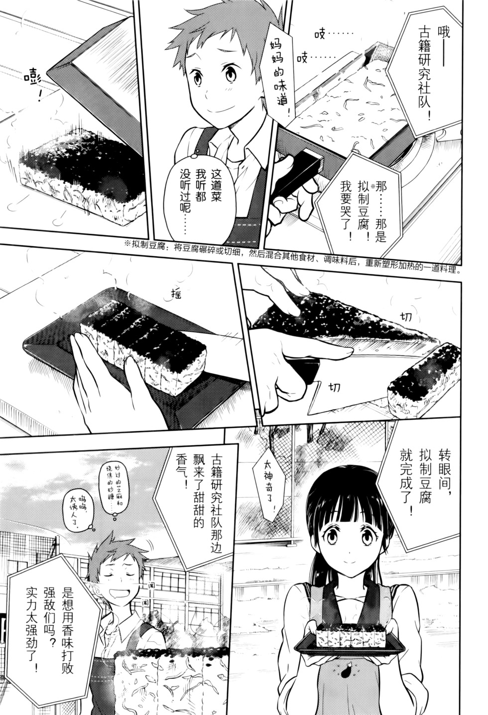 第154页