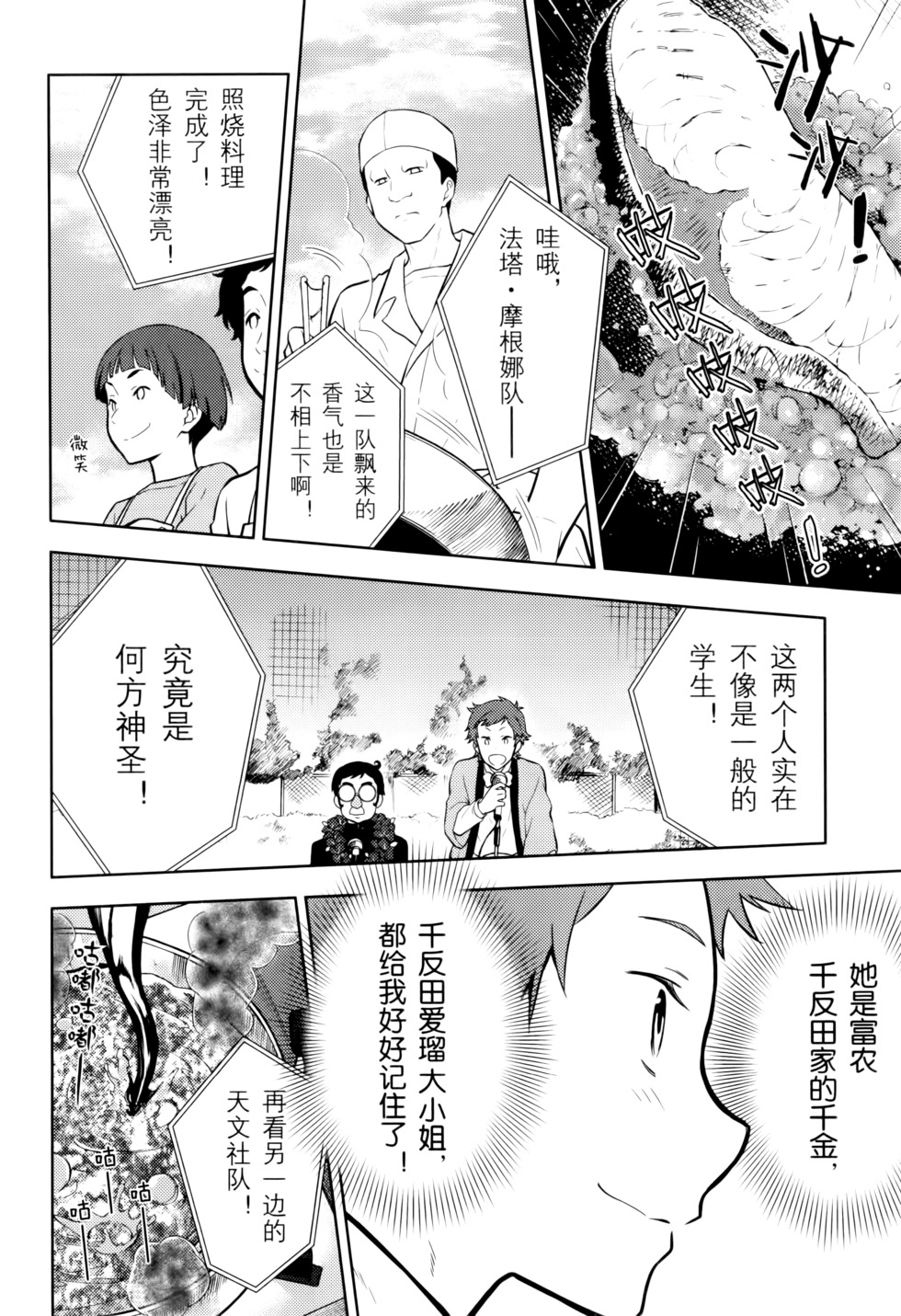 第155页