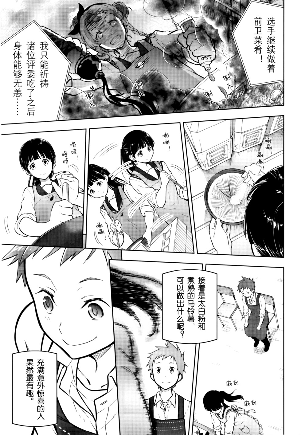 第156页