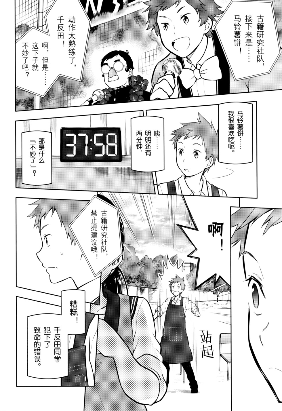 第157页