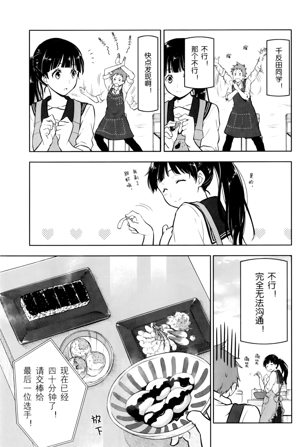 第158页