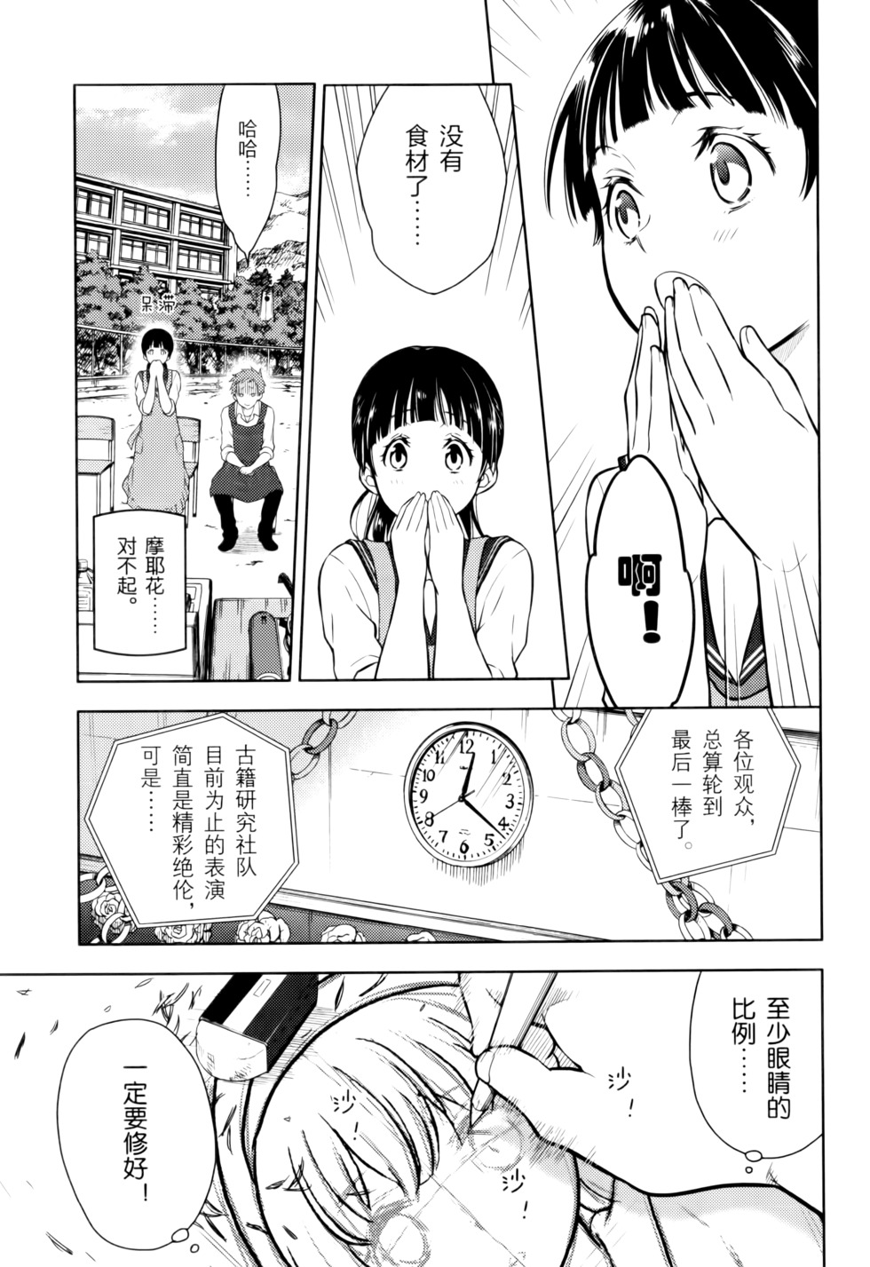 第160页