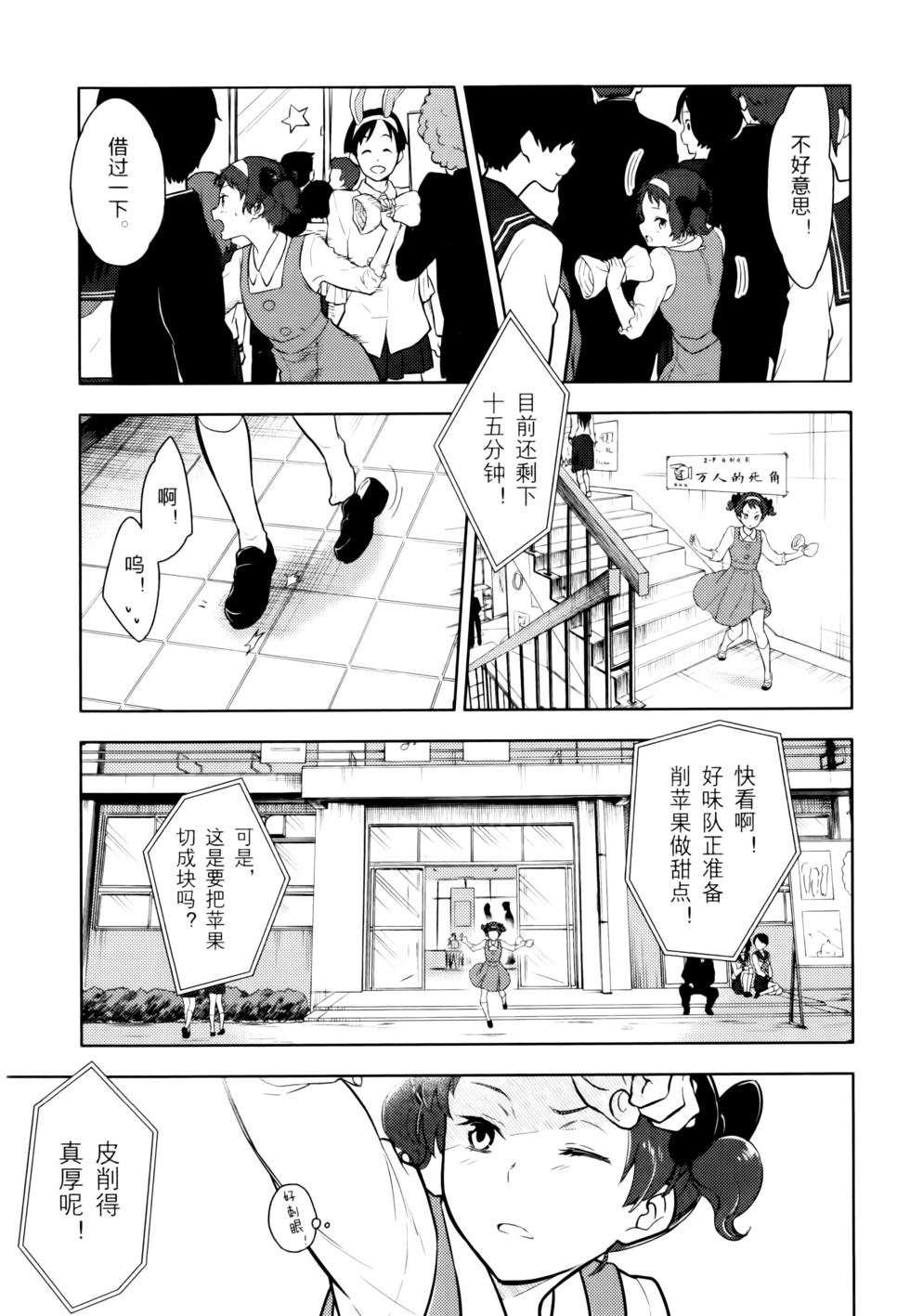 第162页