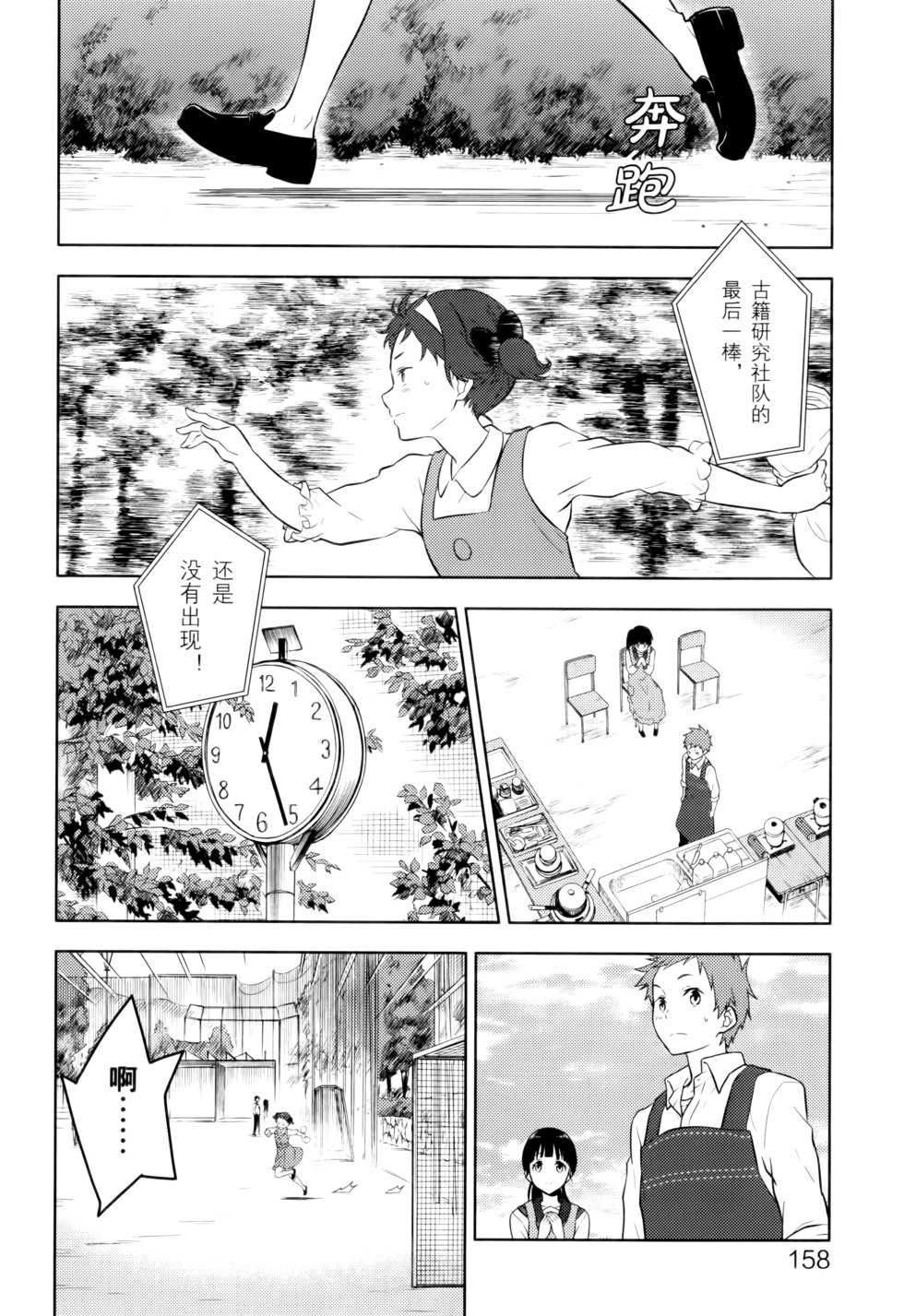 第163页