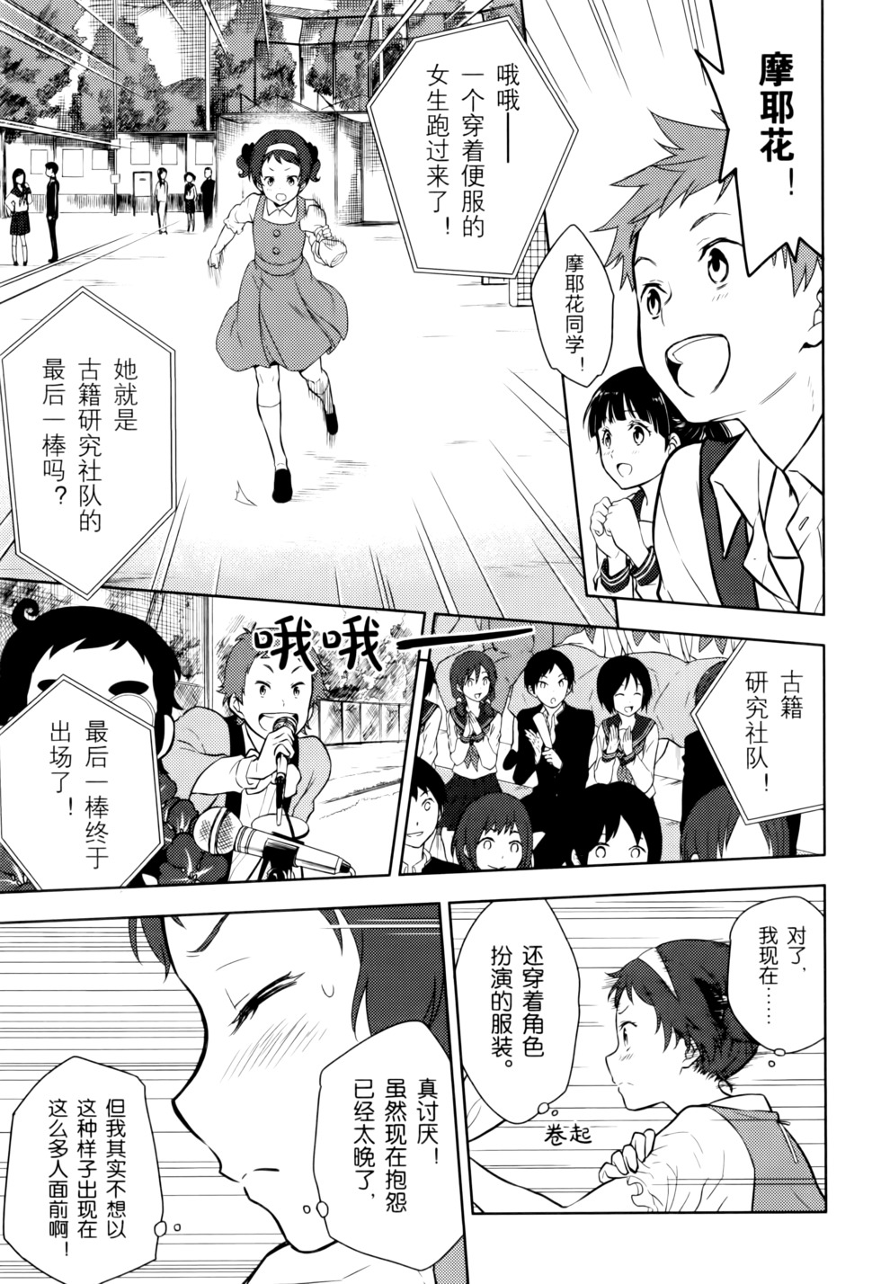 第164页