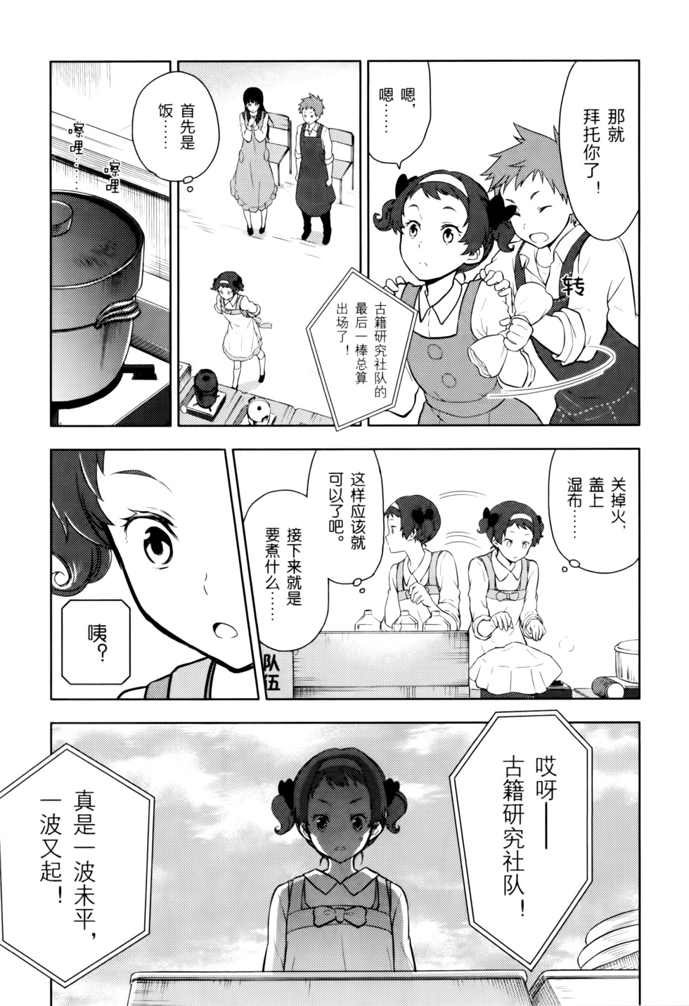 第166页