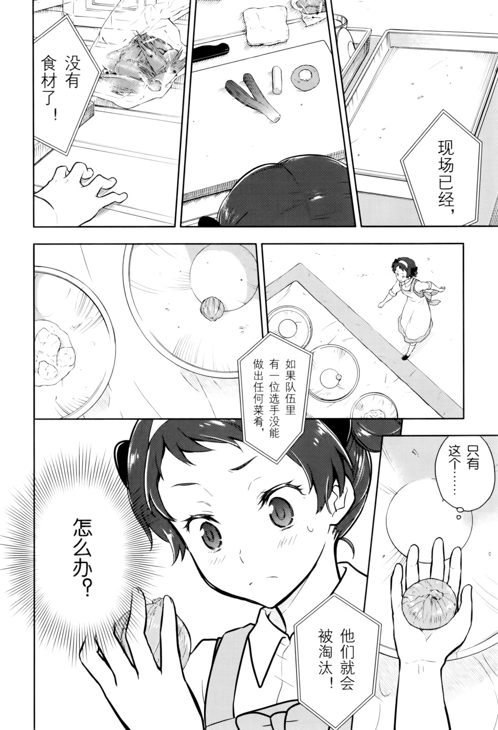 第167页