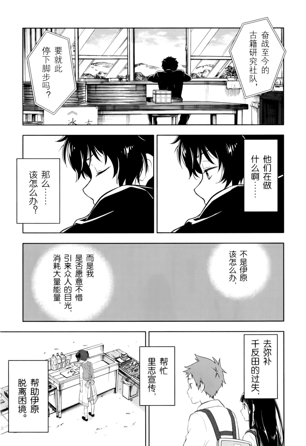 第168页