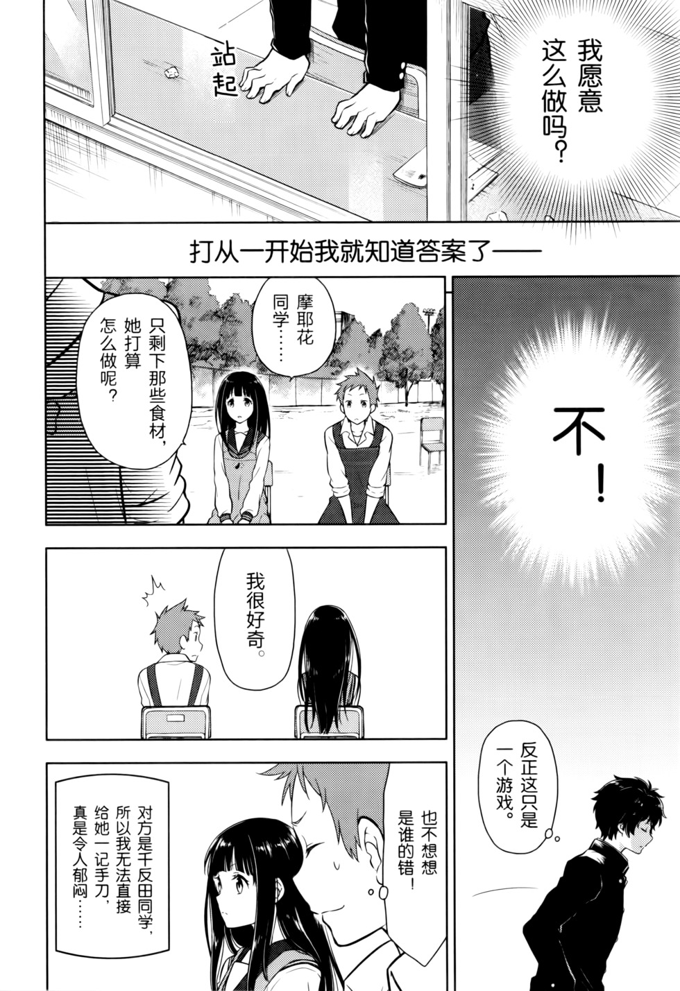 第169页