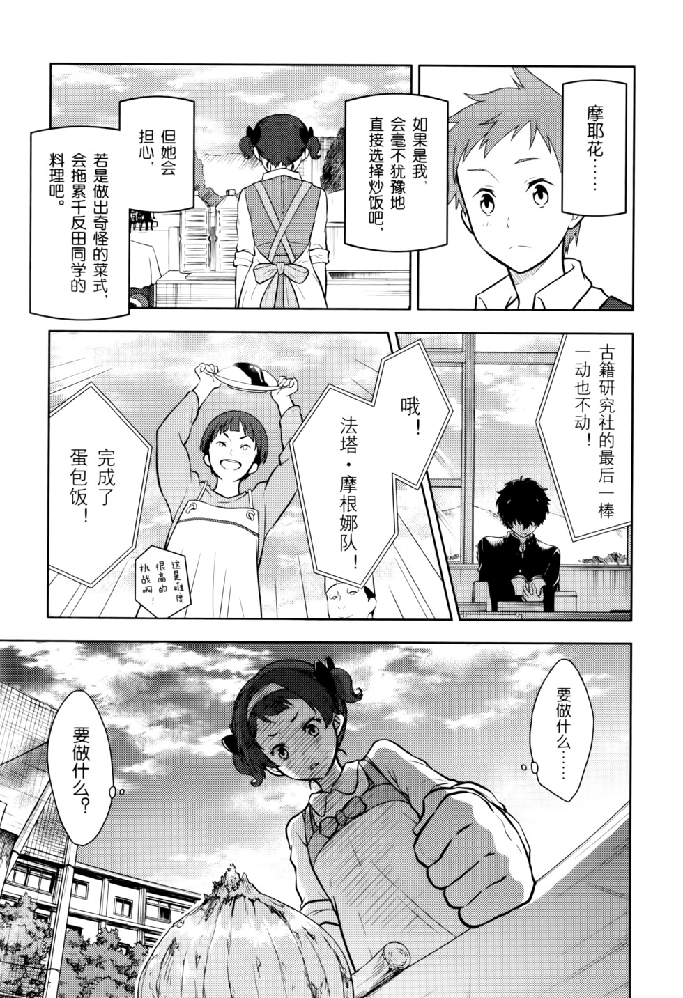 第170页