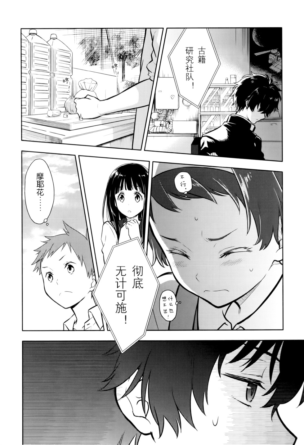第171页
