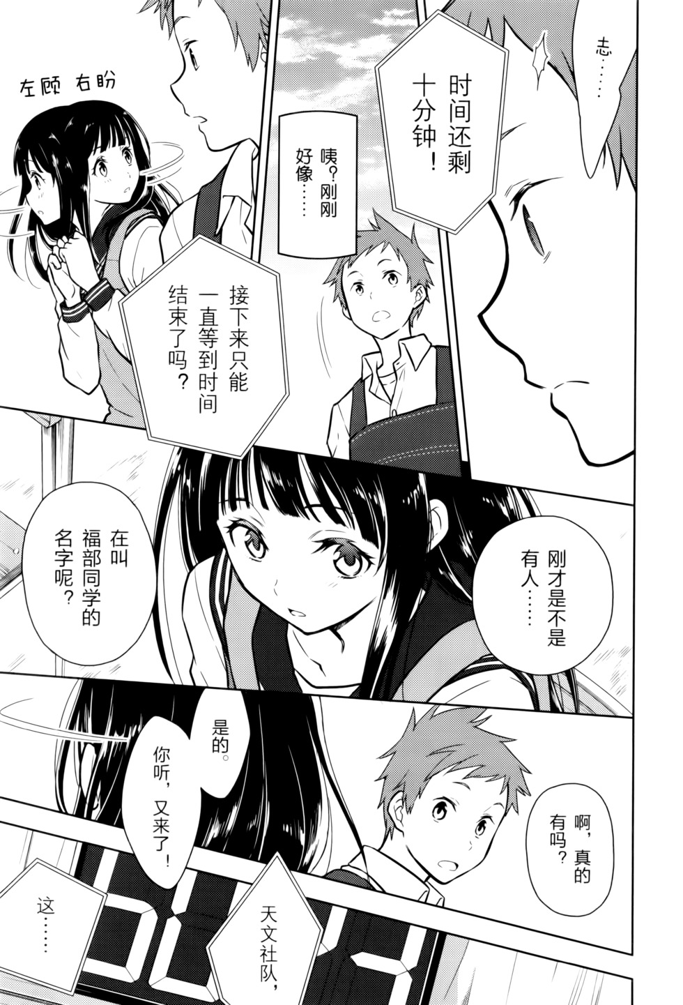 第172页