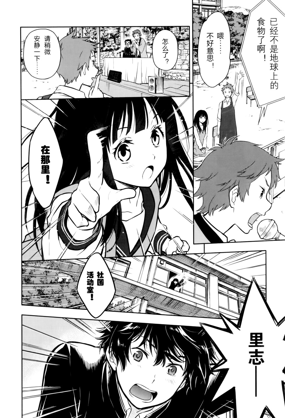第173页