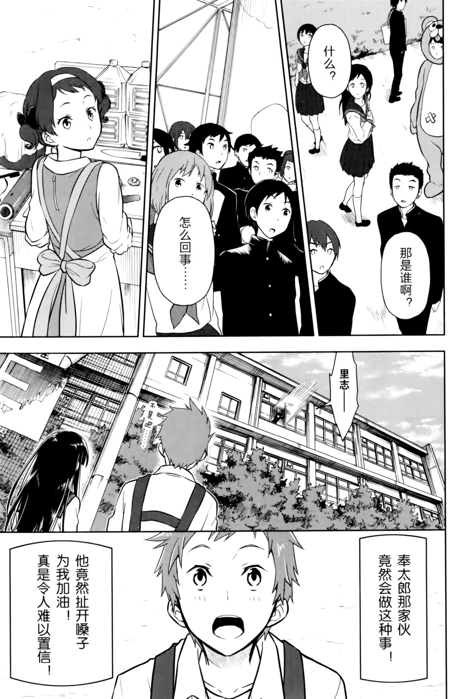 第174页