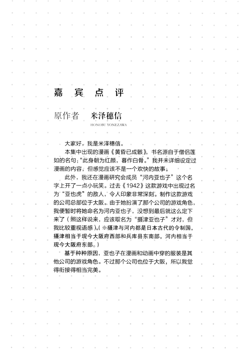 第176页