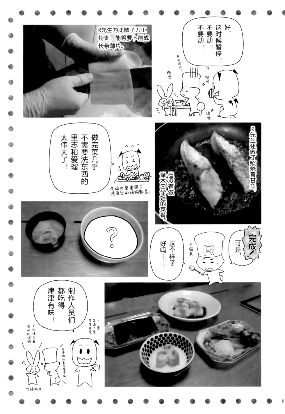 第178页