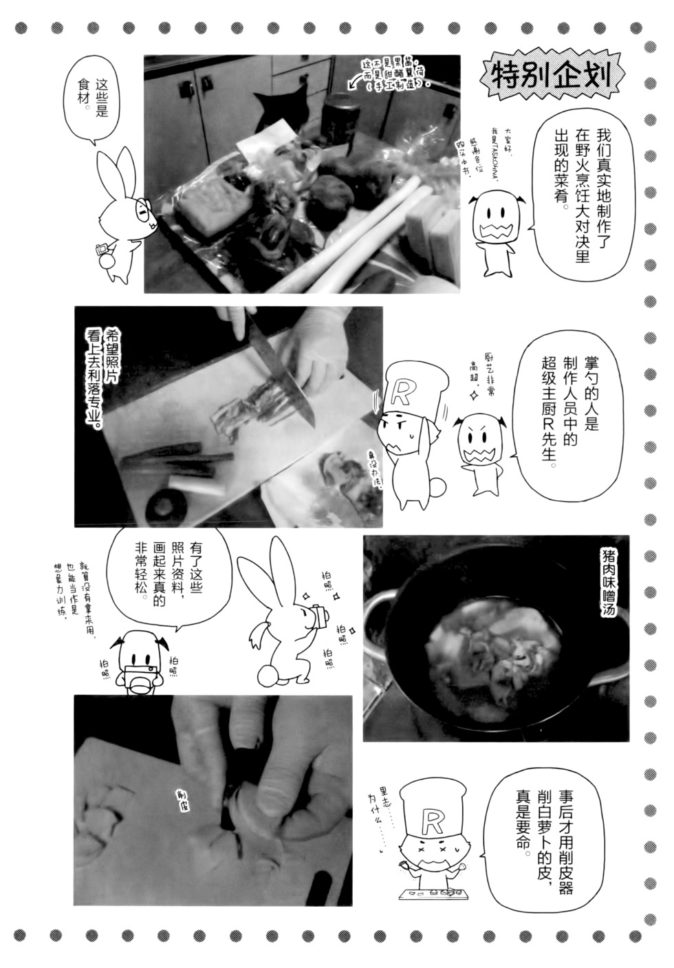 第179页