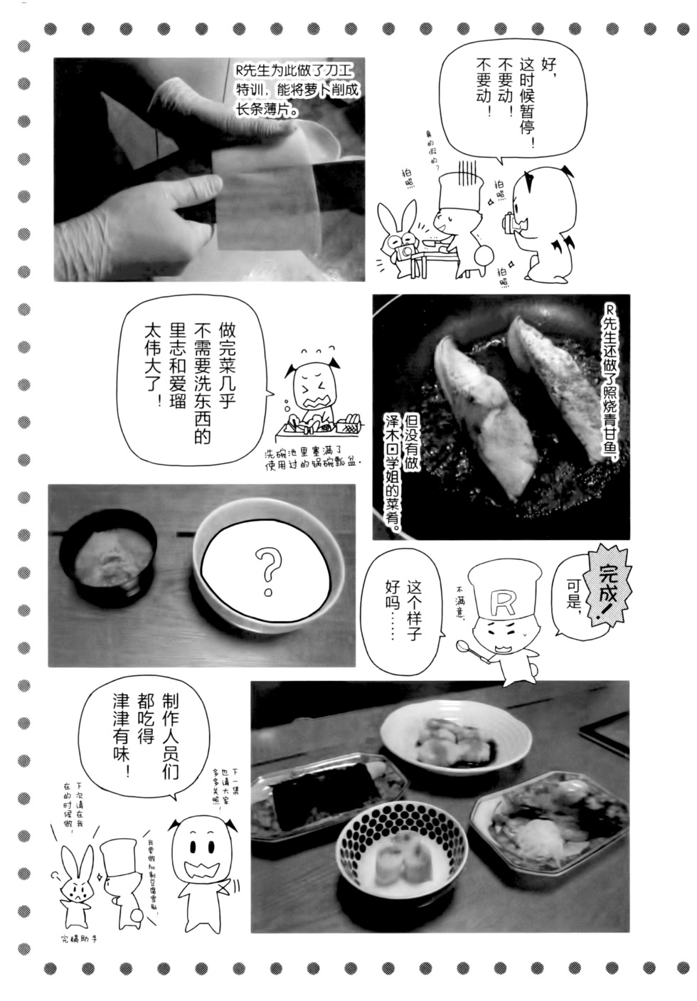 第180页
