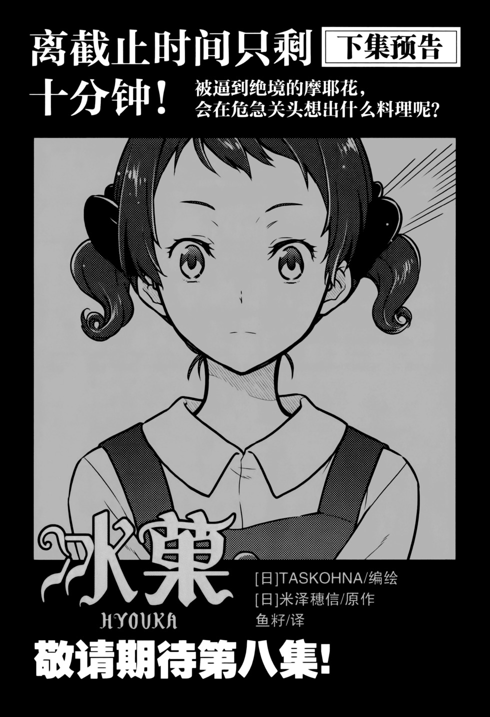 第181页