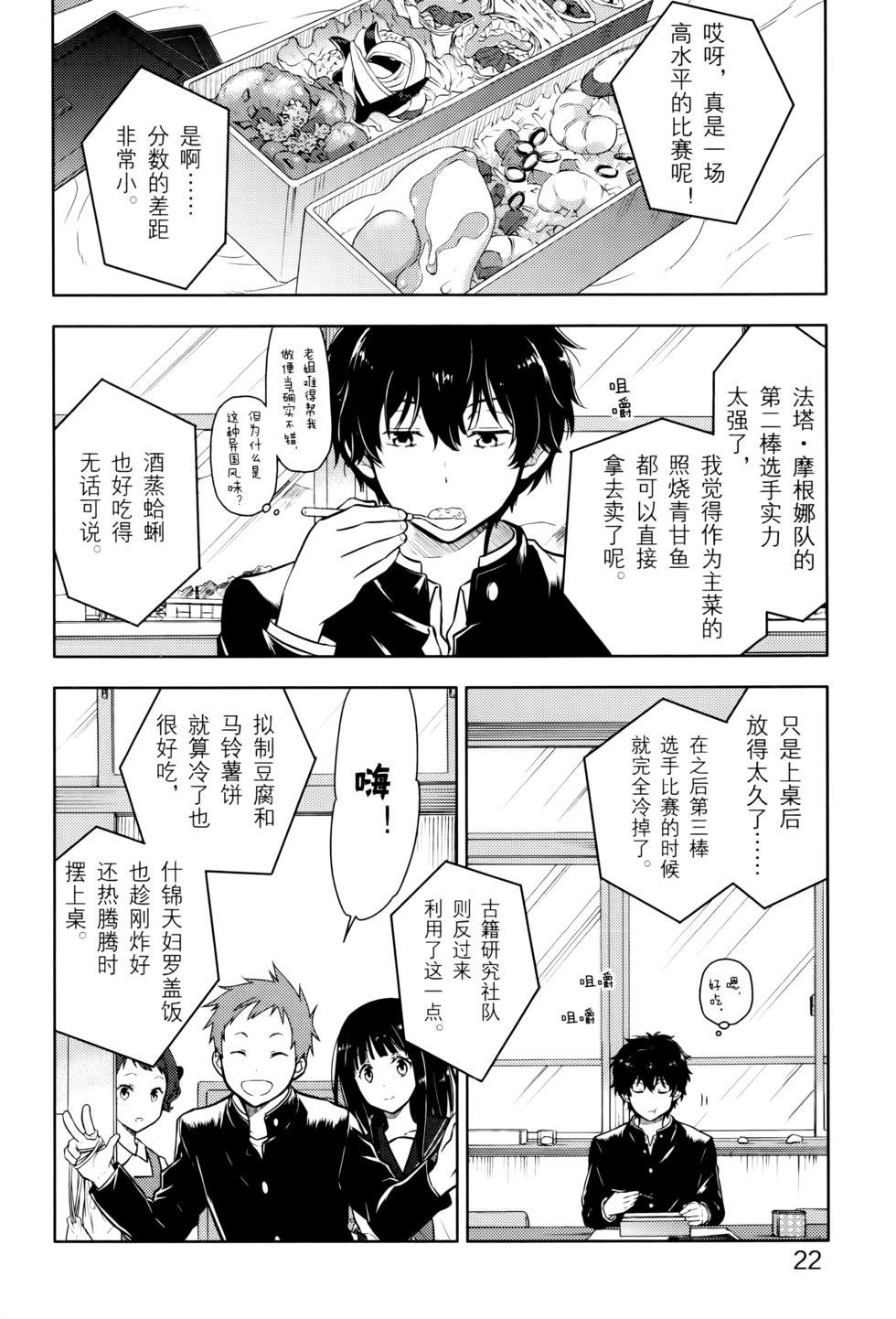 第27页
