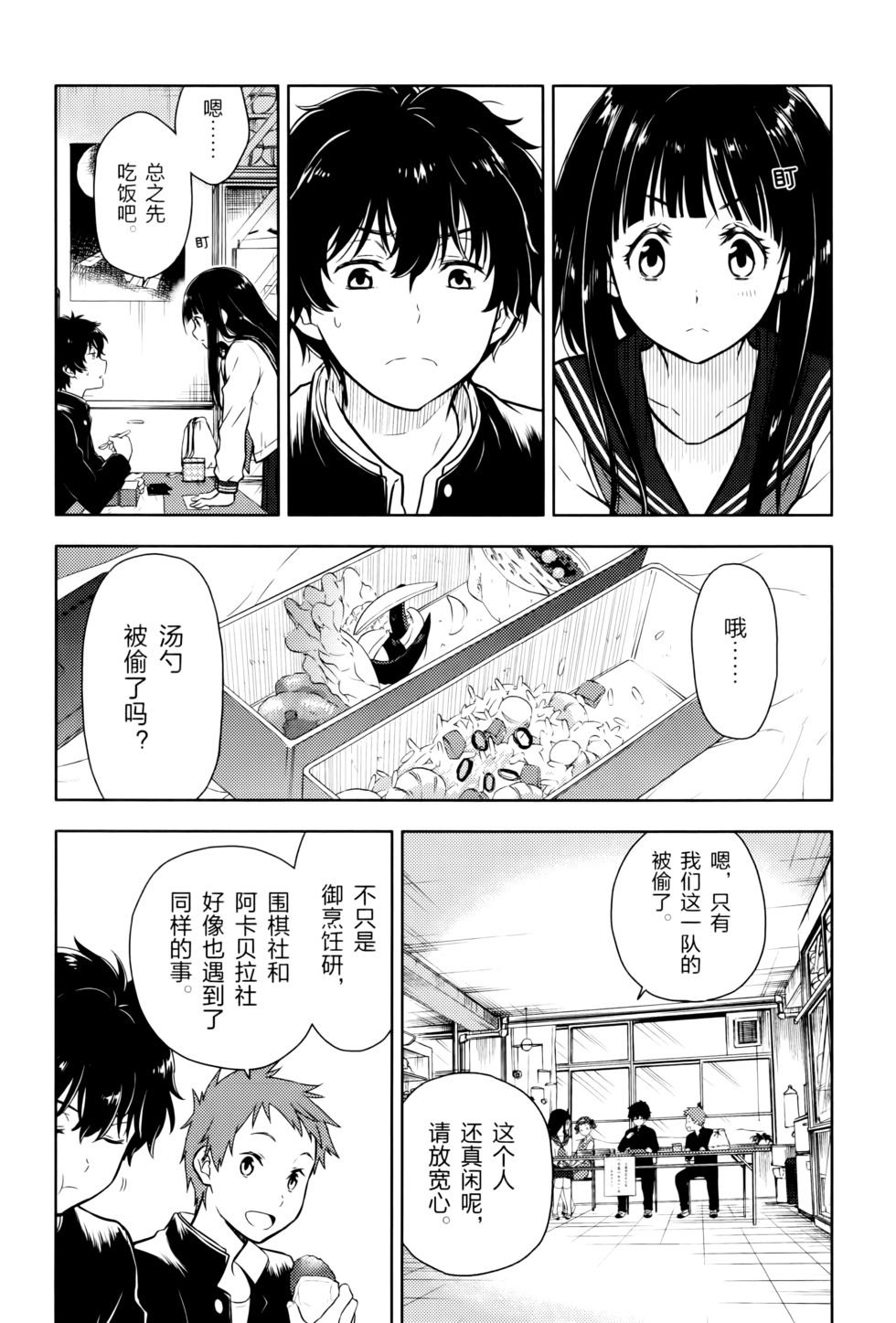 第29页