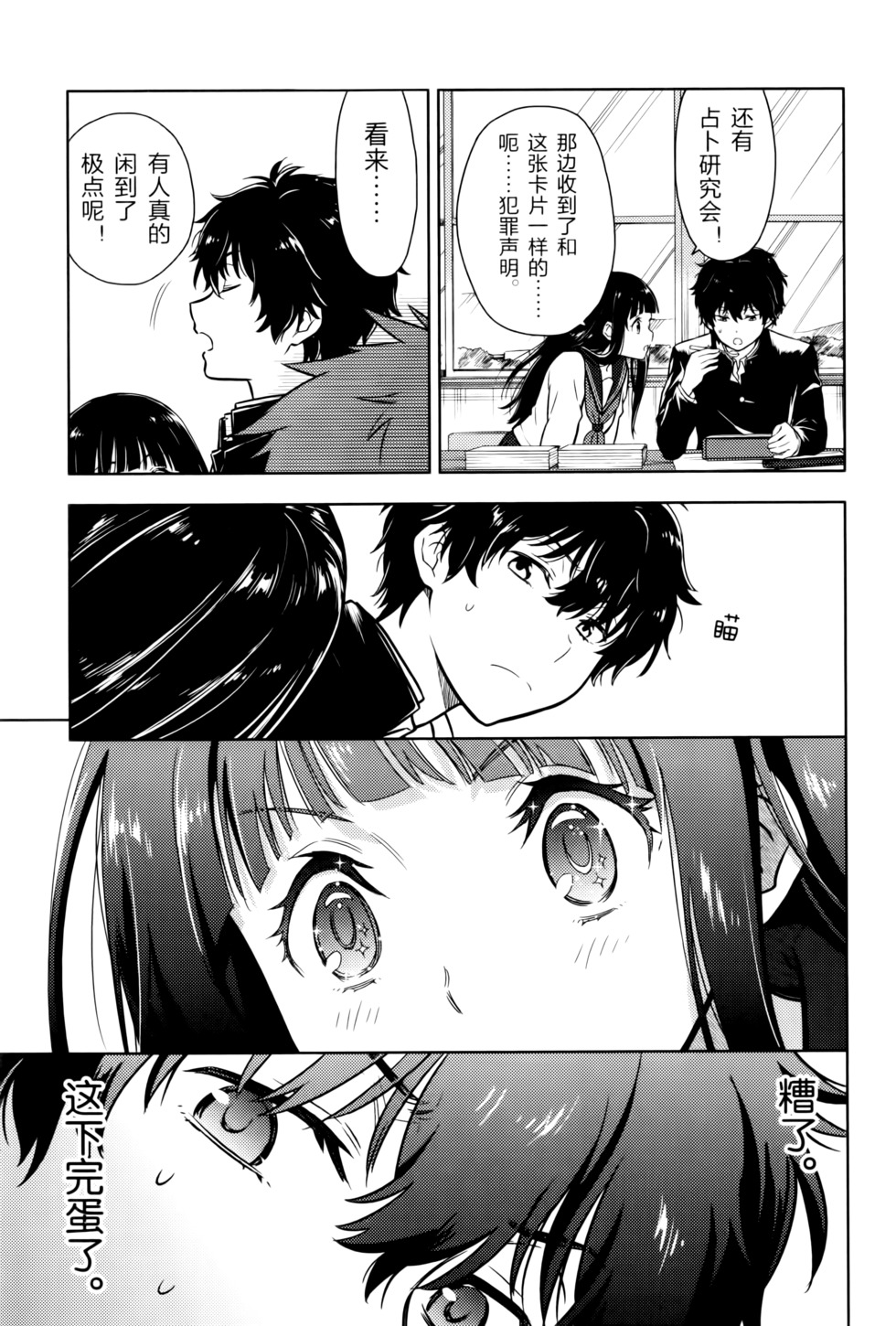第30页