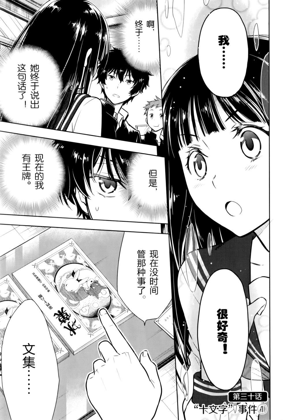 第34页