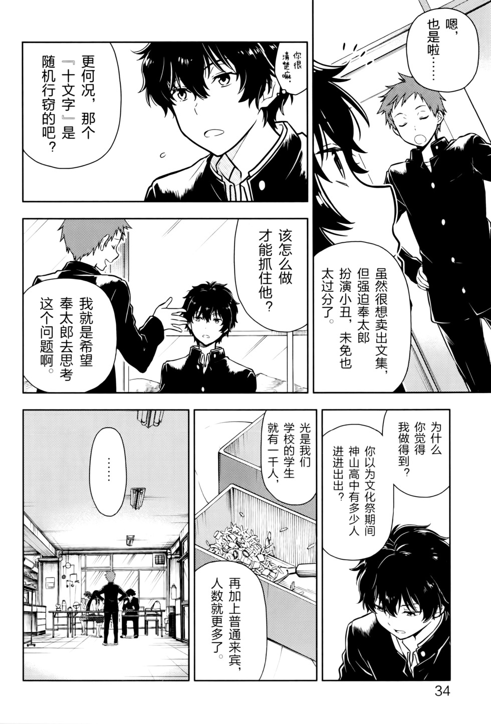 第39页